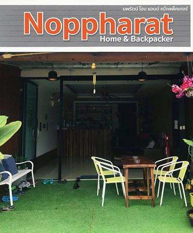 Noppharat Home & Backpacker Ao Nang Exteriör bild